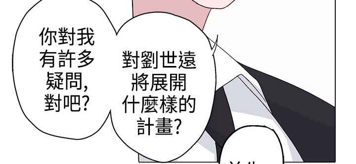 80P - 灰姑娘的哥哥们/Brothers of Cinderella