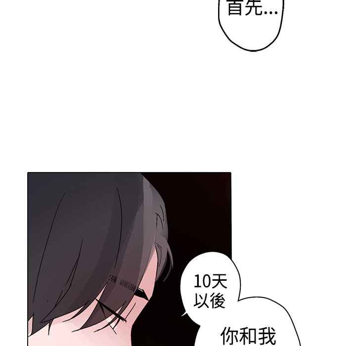 81P - 灰姑娘的哥哥们/Brothers of Cinderella