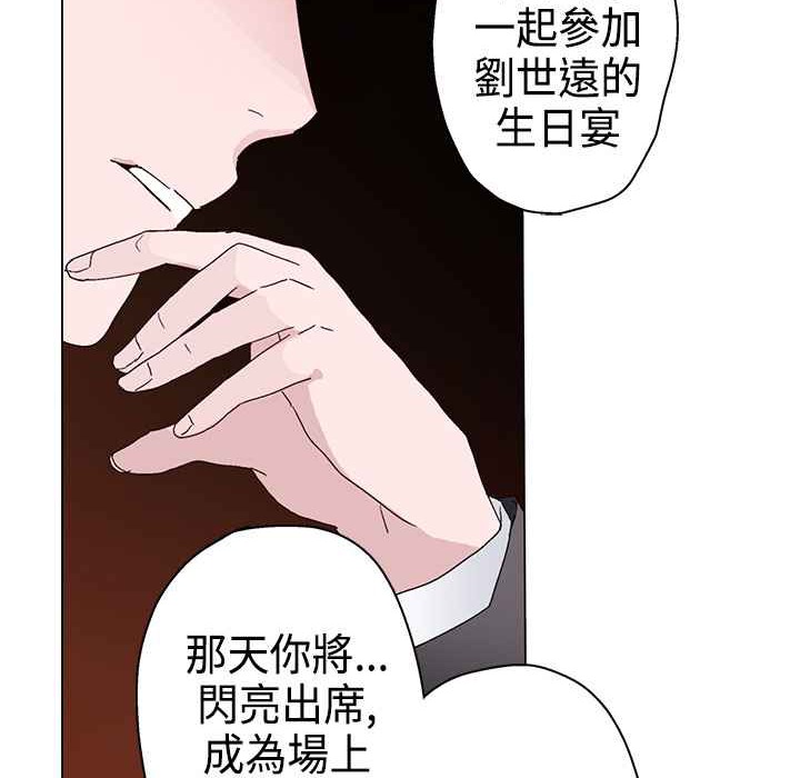 82P - 灰姑娘的哥哥们/Brothers of Cinderella