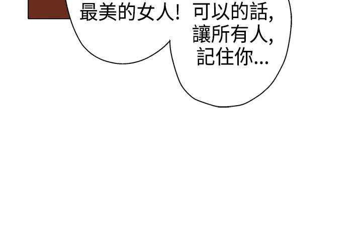 83P - 灰姑娘的哥哥们/Brothers of Cinderella