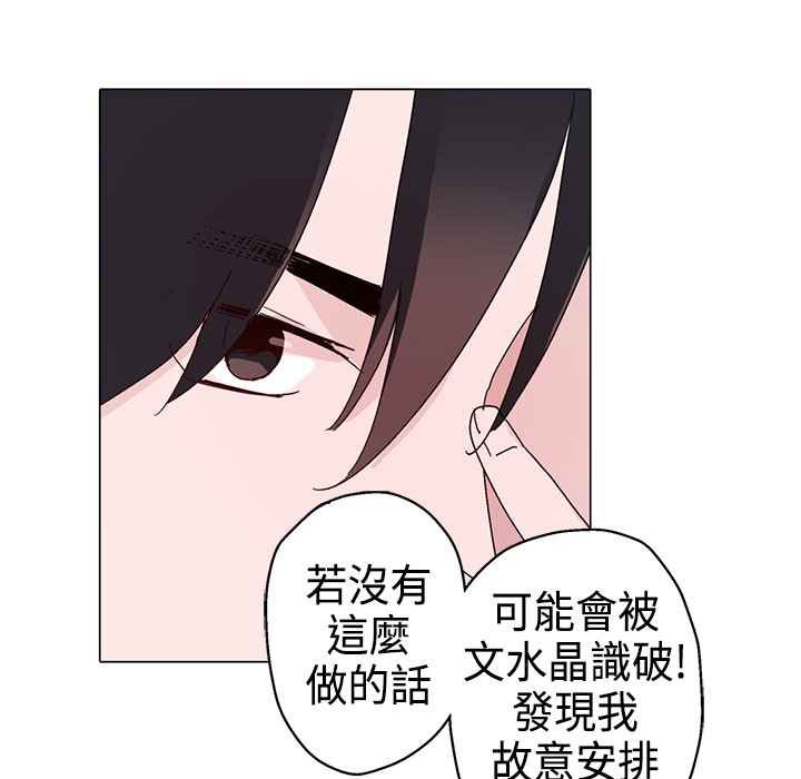 86P - 灰姑娘的哥哥们/Brothers of Cinderella