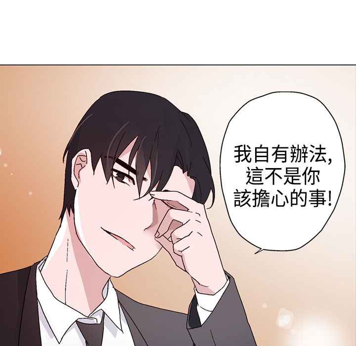 89P - 灰姑娘的哥哥们/Brothers of Cinderella