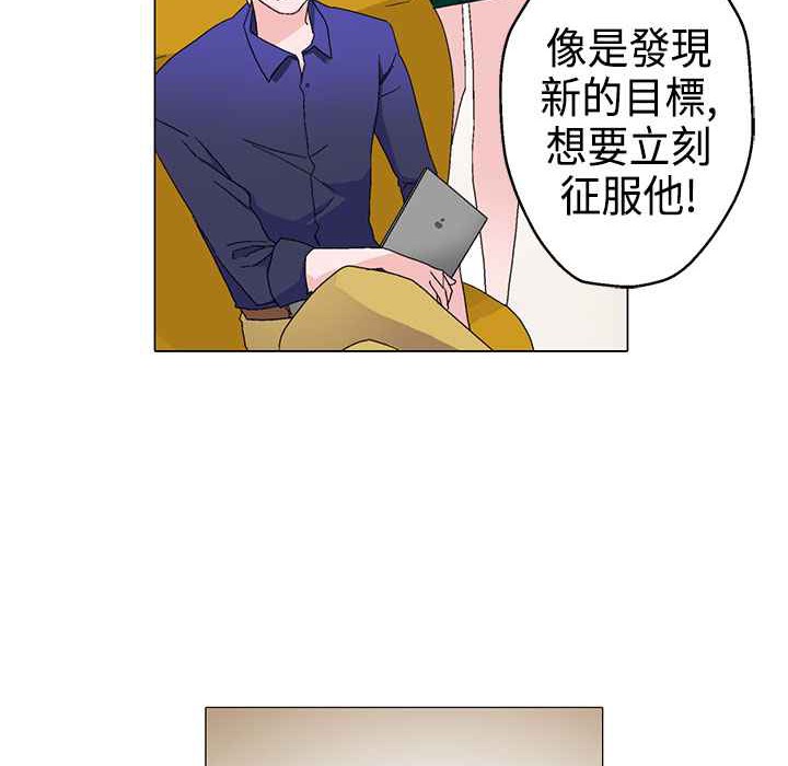 98P - 灰姑娘的哥哥们/Brothers of Cinderella