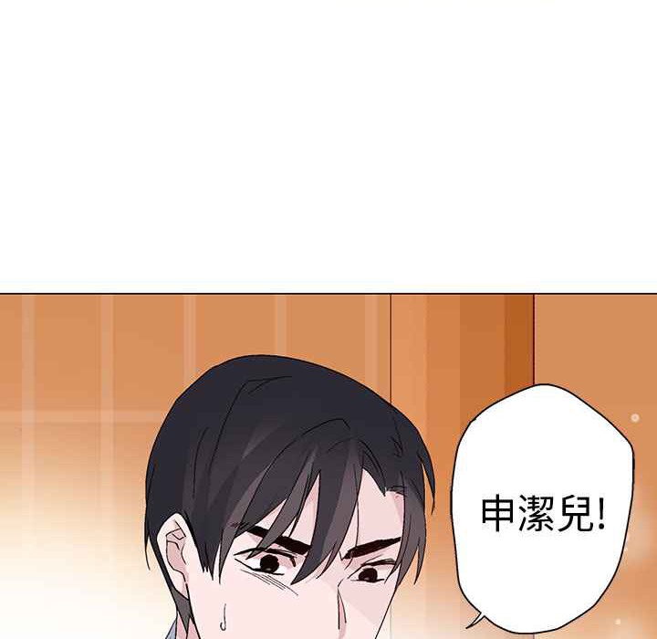 10P - 灰姑娘的哥哥们/Brothers of Cinderella