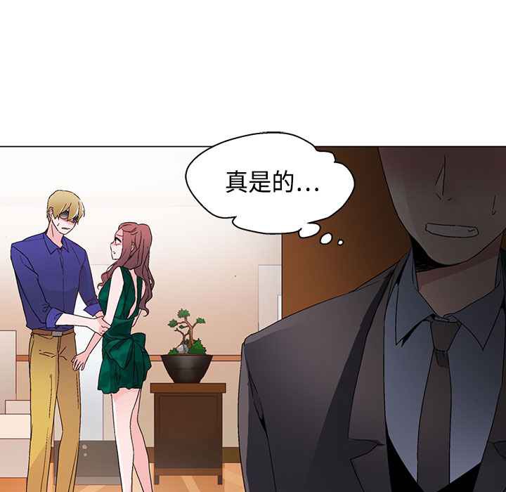 26P - 灰姑娘的哥哥们/Brothers of Cinderella