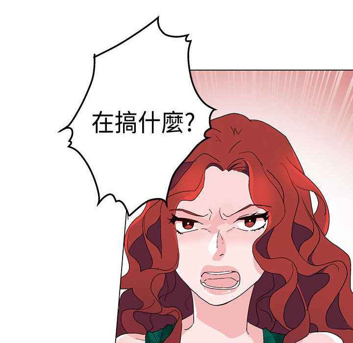 29P - 灰姑娘的哥哥们/Brothers of Cinderella