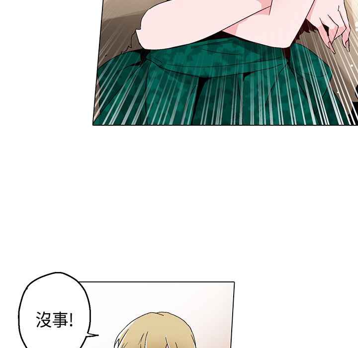 31P - 灰姑娘的哥哥们/Brothers of Cinderella