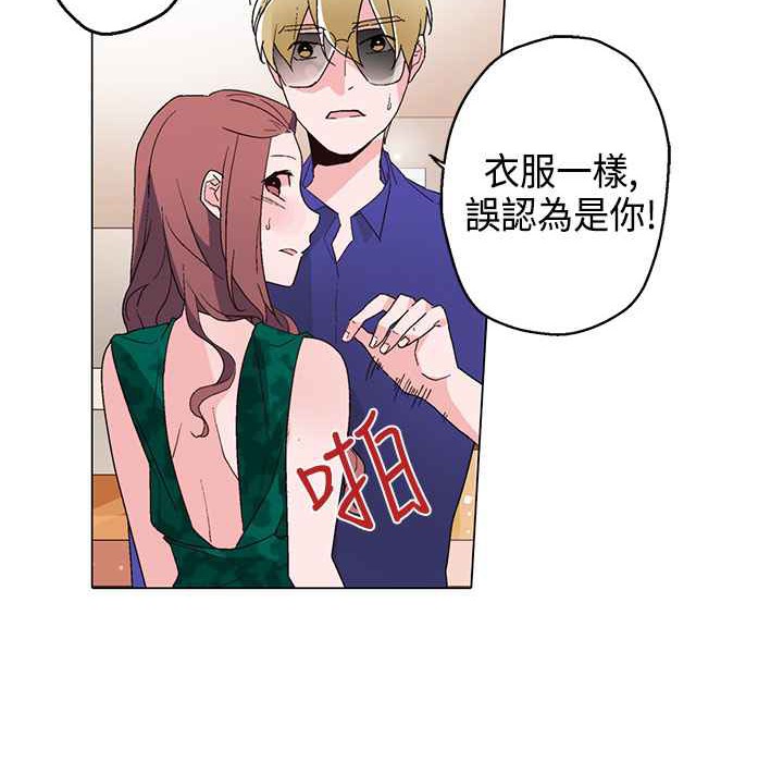 32P - 灰姑娘的哥哥们/Brothers of Cinderella