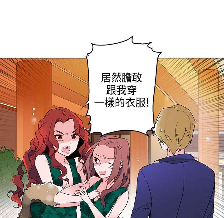 35P - 灰姑娘的哥哥们/Brothers of Cinderella