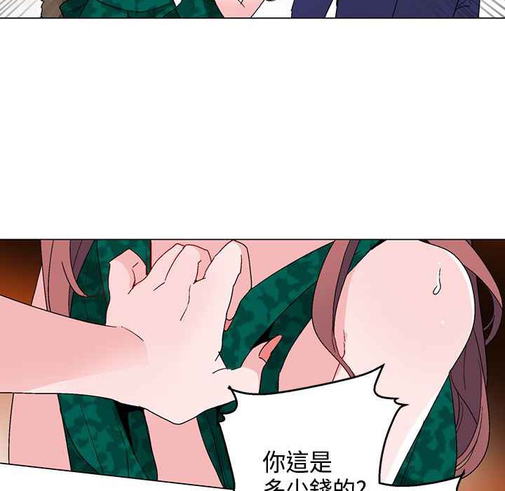 36P - 灰姑娘的哥哥们/Brothers of Cinderella