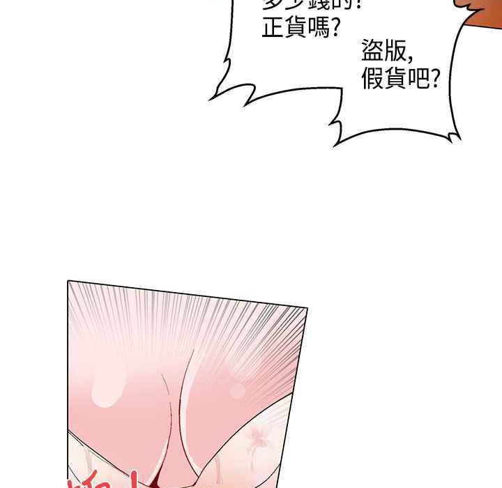 37P - 灰姑娘的哥哥们/Brothers of Cinderella