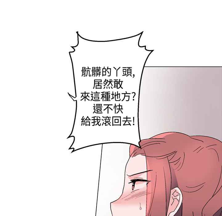 52P - 灰姑娘的哥哥们/Brothers of Cinderella