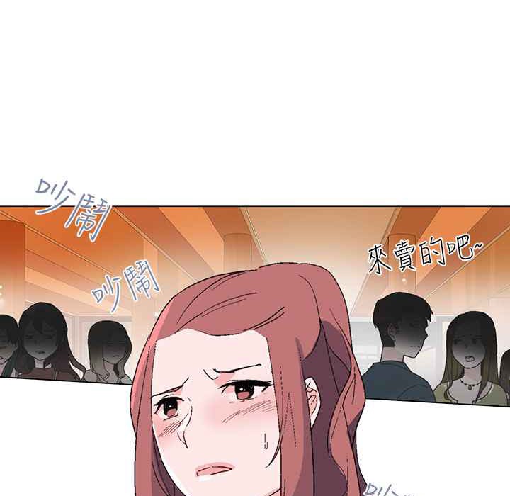 54P - 灰姑娘的哥哥们/Brothers of Cinderella