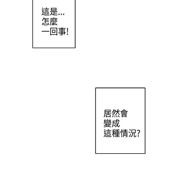 57P - 灰姑娘的哥哥们/Brothers of Cinderella