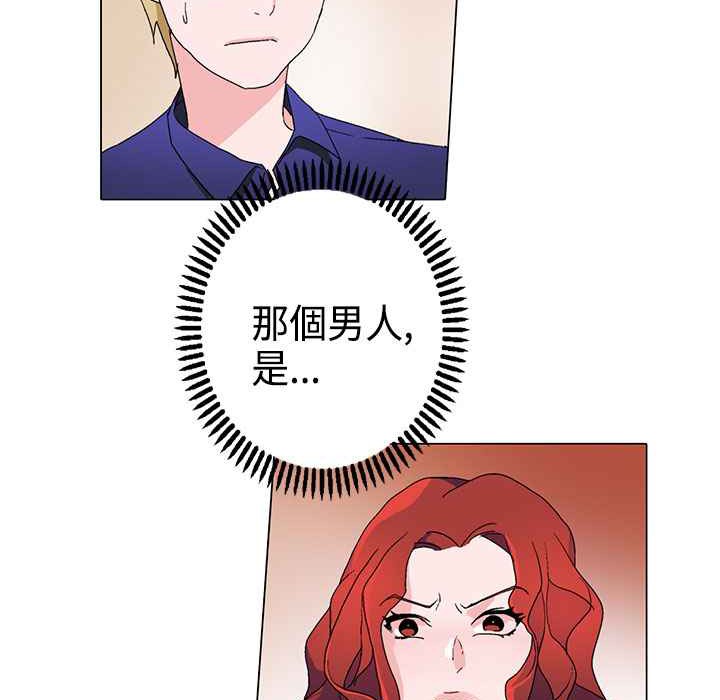 63P - 灰姑娘的哥哥们/Brothers of Cinderella