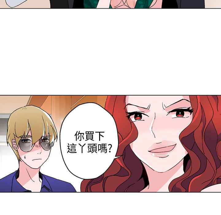 66P - 灰姑娘的哥哥们/Brothers of Cinderella