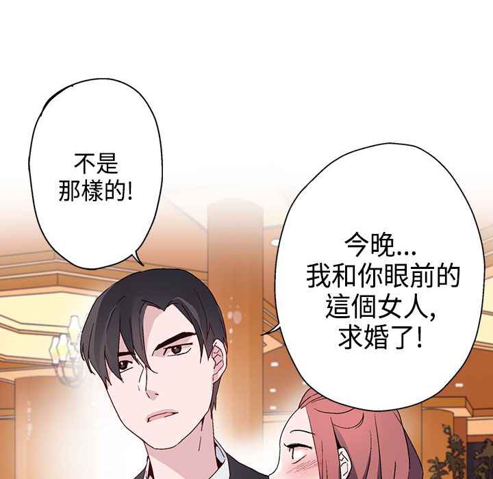 67P - 灰姑娘的哥哥们/Brothers of Cinderella