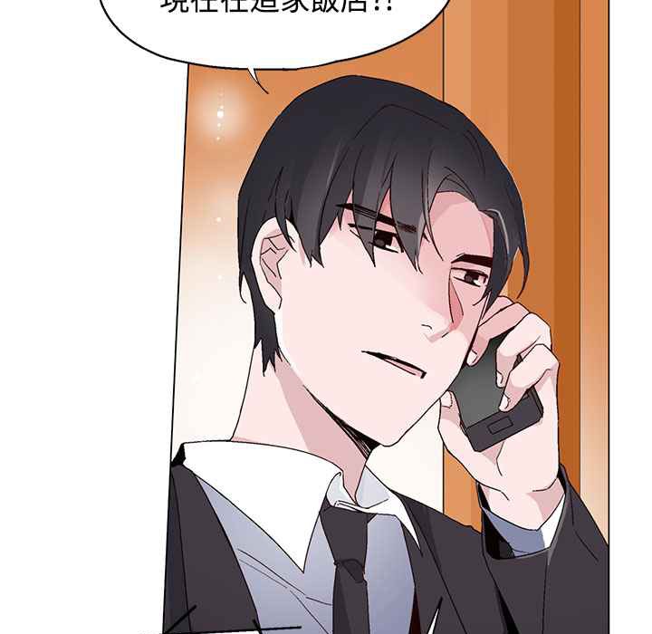 6P - 灰姑娘的哥哥们/Brothers of Cinderella