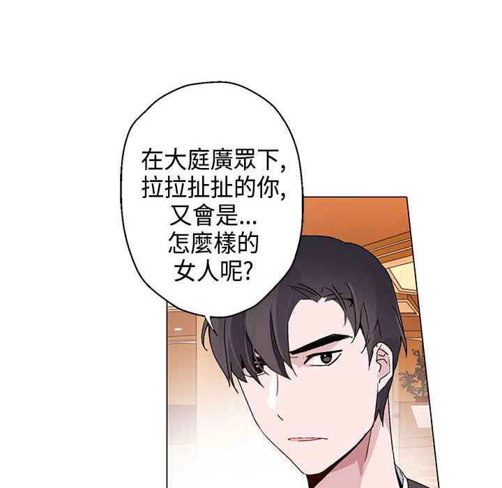 71P - 灰姑娘的哥哥们/Brothers of Cinderella