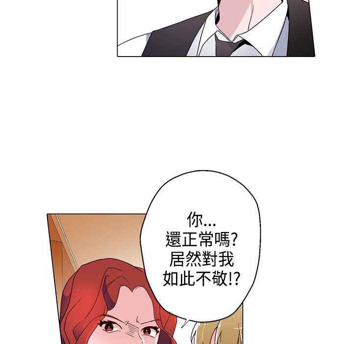 72P - 灰姑娘的哥哥们/Brothers of Cinderella