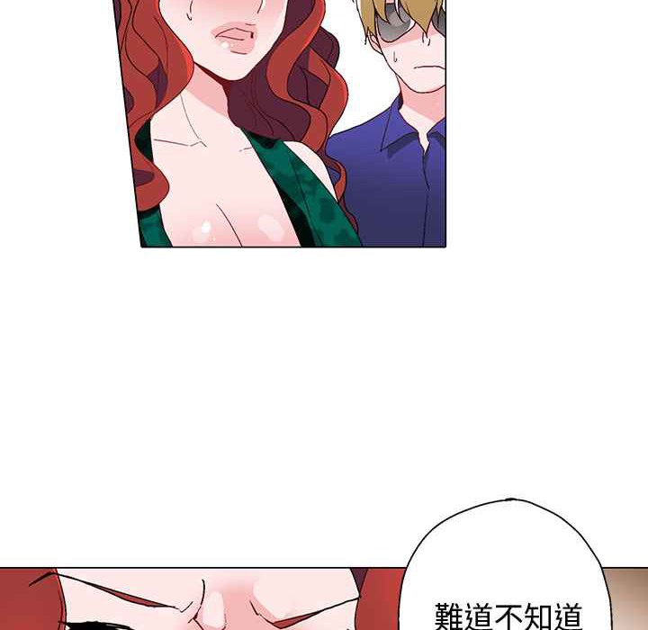 73P - 灰姑娘的哥哥们/Brothers of Cinderella