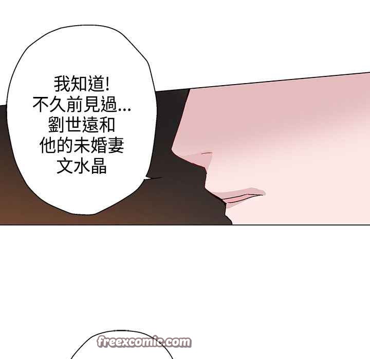 75P - 灰姑娘的哥哥们/Brothers of Cinderella