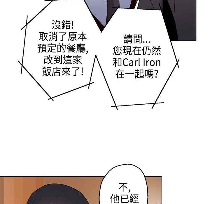 7P - 灰姑娘的哥哥们/Brothers of Cinderella