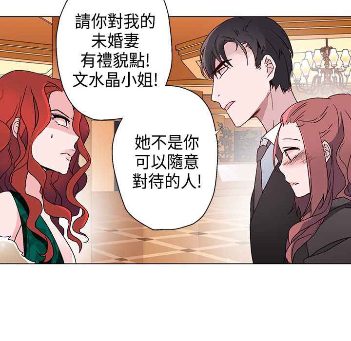 76P - 灰姑娘的哥哥们/Brothers of Cinderella