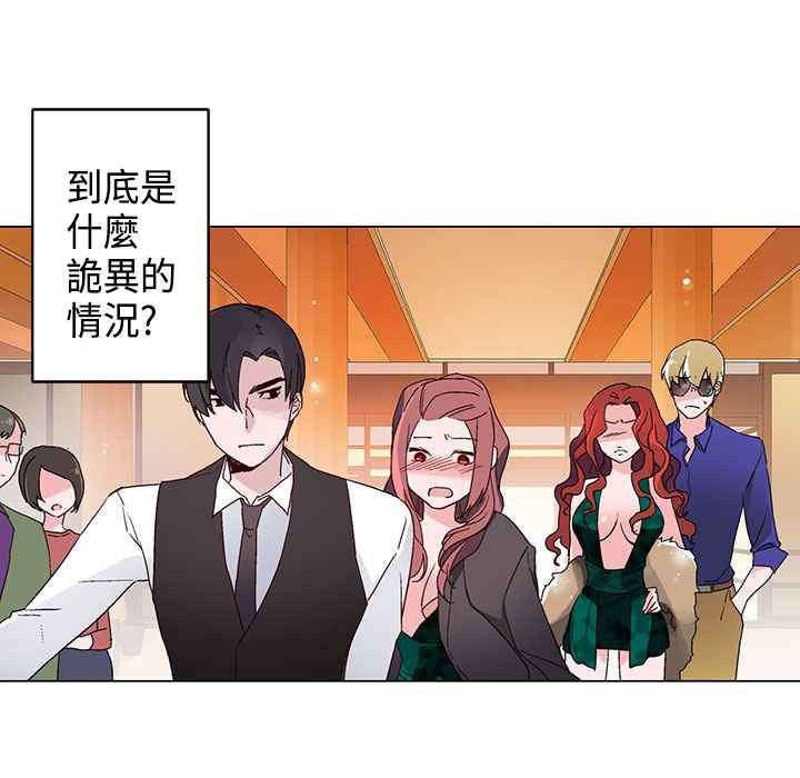 79P - 灰姑娘的哥哥们/Brothers of Cinderella