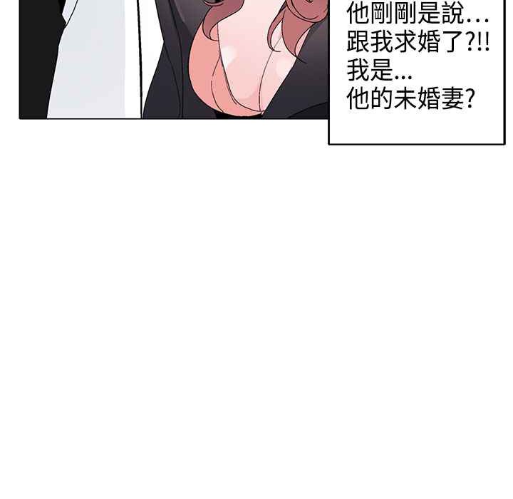 81P - 灰姑娘的哥哥们/Brothers of Cinderella