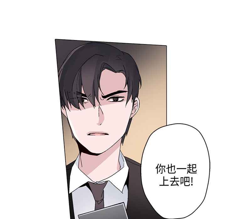 87P - 灰姑娘的哥哥们/Brothers of Cinderella