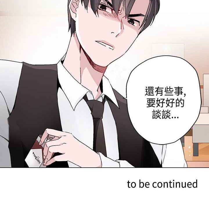 90P - 灰姑娘的哥哥们/Brothers of Cinderella