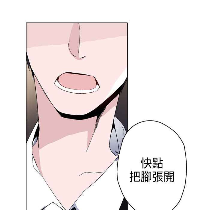12P - 灰姑娘的哥哥们/Brothers of Cinderella