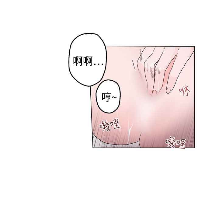 61P - 灰姑娘的哥哥们/Brothers of Cinderella