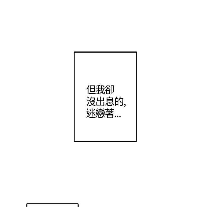 33P - 灰姑娘的哥哥们/Brothers of Cinderella