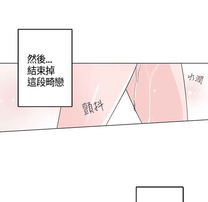 35P - 灰姑娘的哥哥们/Brothers of Cinderella