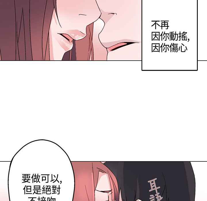 38P - 灰姑娘的哥哥们/Brothers of Cinderella