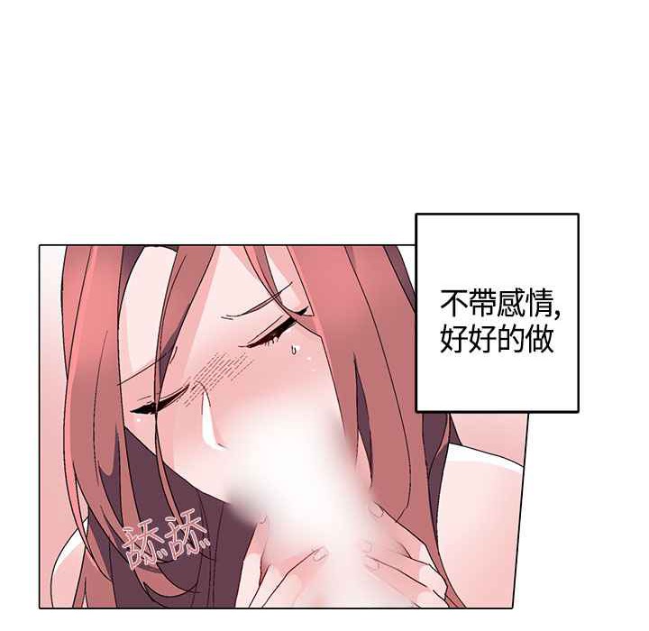 42P - 灰姑娘的哥哥们/Brothers of Cinderella
