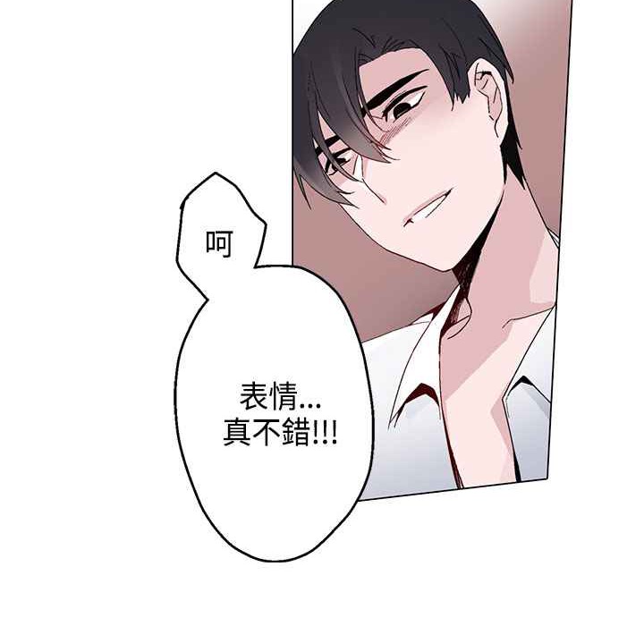 47P - 灰姑娘的哥哥们/Brothers of Cinderella