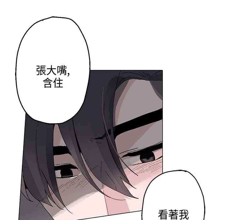 48P - 灰姑娘的哥哥们/Brothers of Cinderella