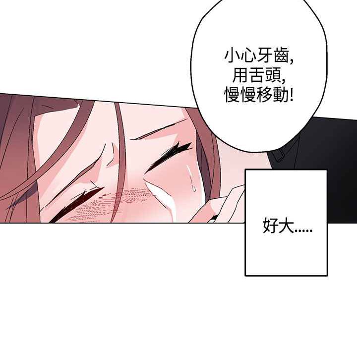 51P - 灰姑娘的哥哥们/Brothers of Cinderella
