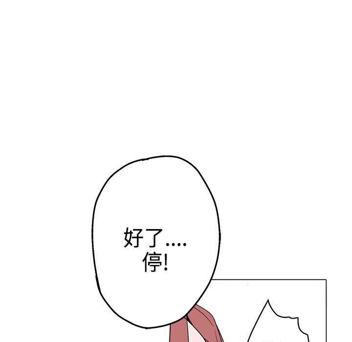 59P - 灰姑娘的哥哥们/Brothers of Cinderella