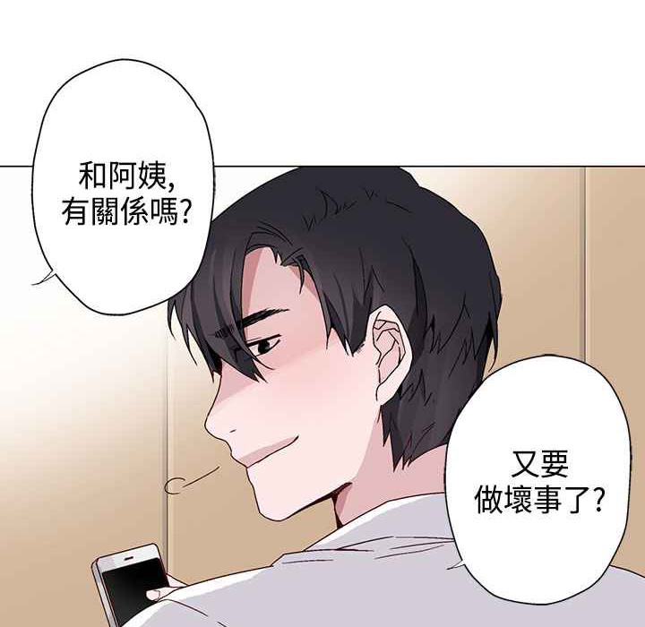 68P - 灰姑娘的哥哥们/Brothers of Cinderella