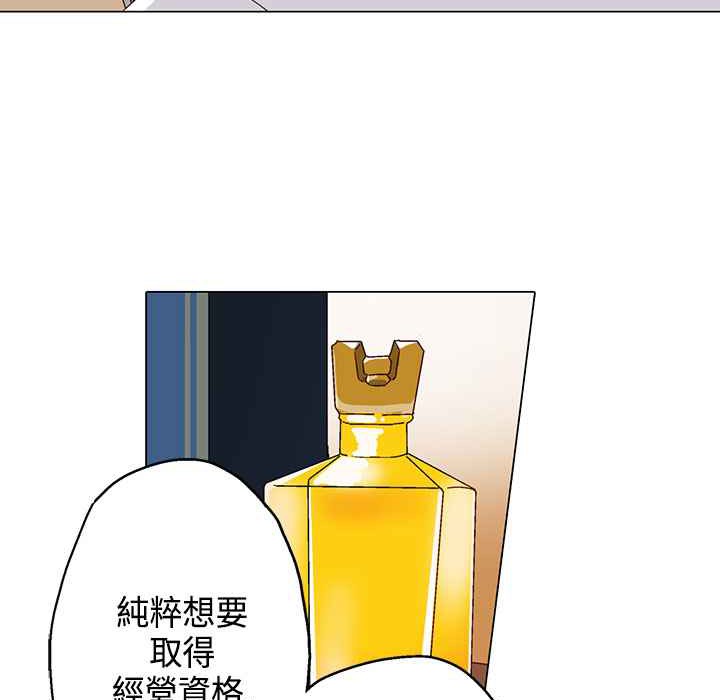 69P - 灰姑娘的哥哥们/Brothers of Cinderella