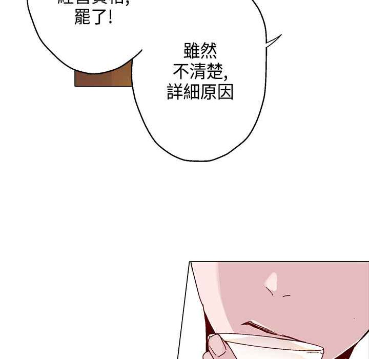 70P - 灰姑娘的哥哥们/Brothers of Cinderella