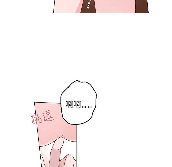 7P - 灰姑娘的哥哥们/Brothers of Cinderella