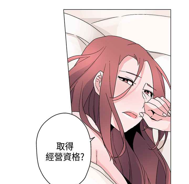 74P - 灰姑娘的哥哥们/Brothers of Cinderella