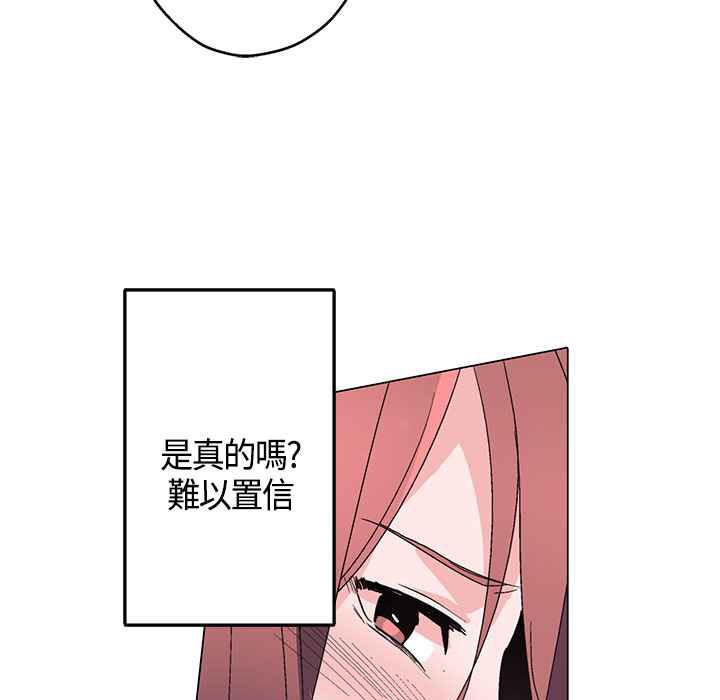 81P - 灰姑娘的哥哥们/Brothers of Cinderella