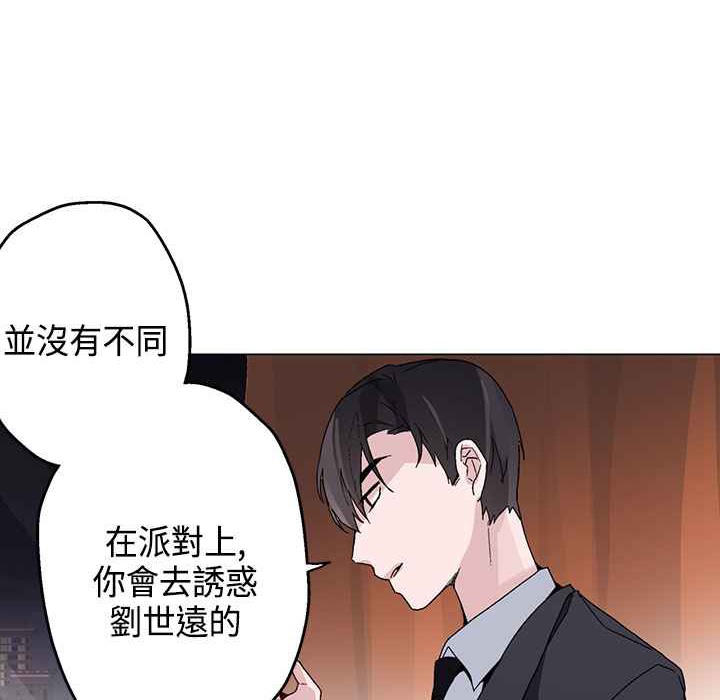 87P - 灰姑娘的哥哥们/Brothers of Cinderella