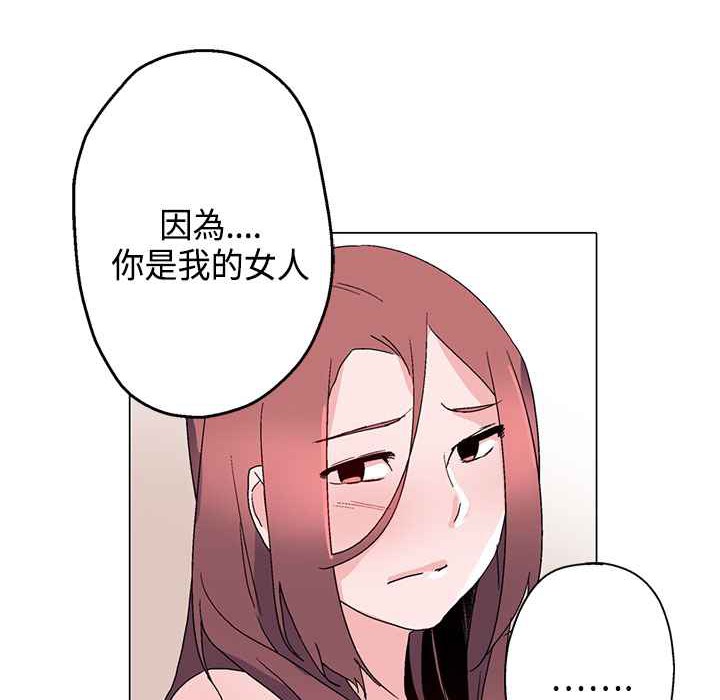 90P - 灰姑娘的哥哥们/Brothers of Cinderella
